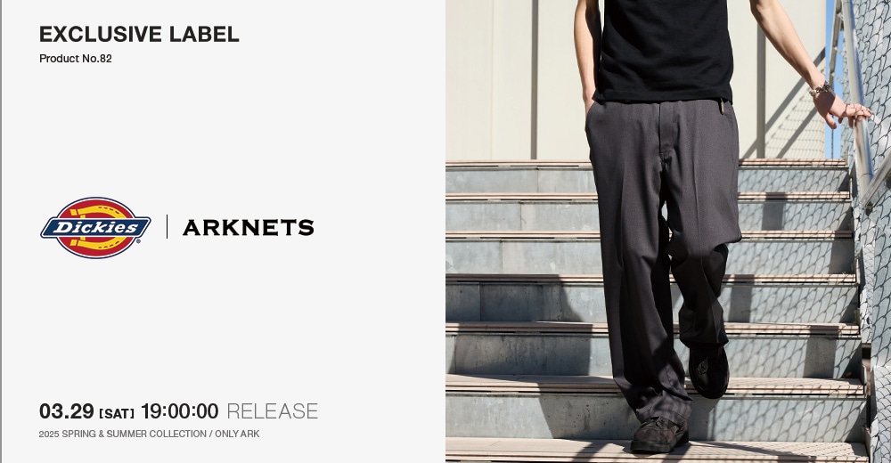Dickies×ARKnets｜ARKnetsが提案するミドルライズの美しいシルエット