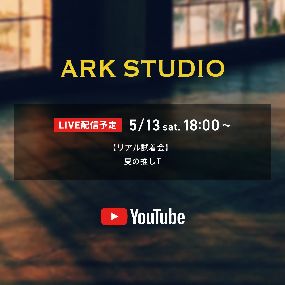 ARKnets (アークネッツ) - メンズ・レディースファッション通販【正規 