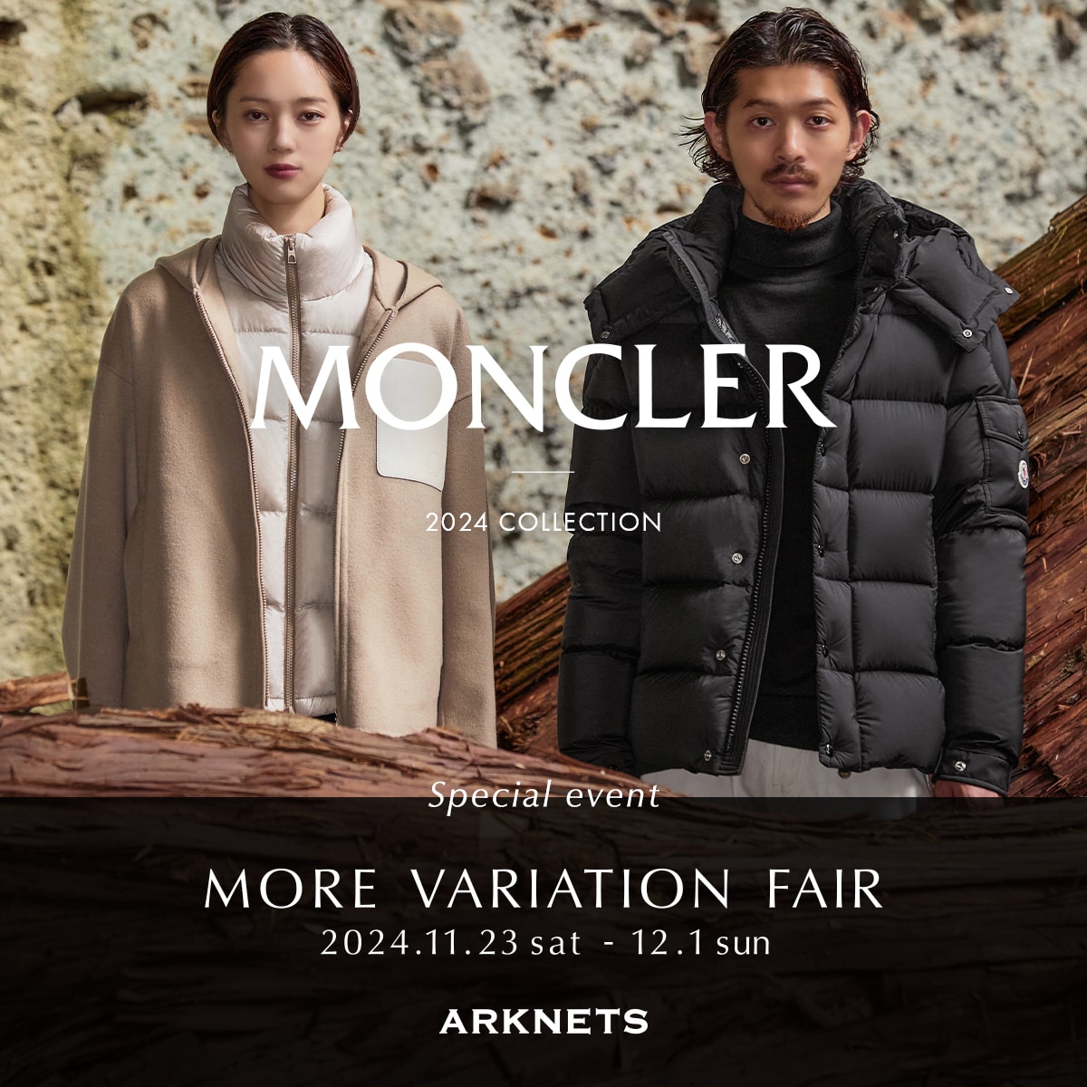 新品 sacai 24aw モヘア ネックウォーマー パープル（ARKnets